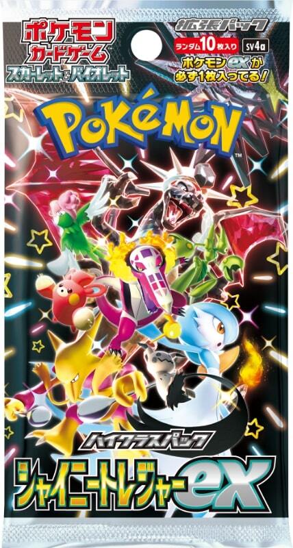 Pokemon TCG: Shiny Treasure ex Booster Pack (10 cards)