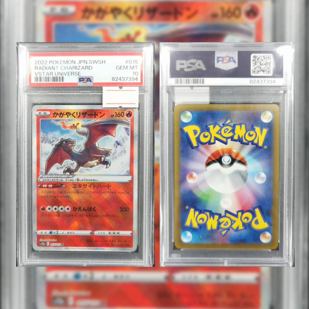 2022 Radiant Charizard #015 PSA 10 82437394