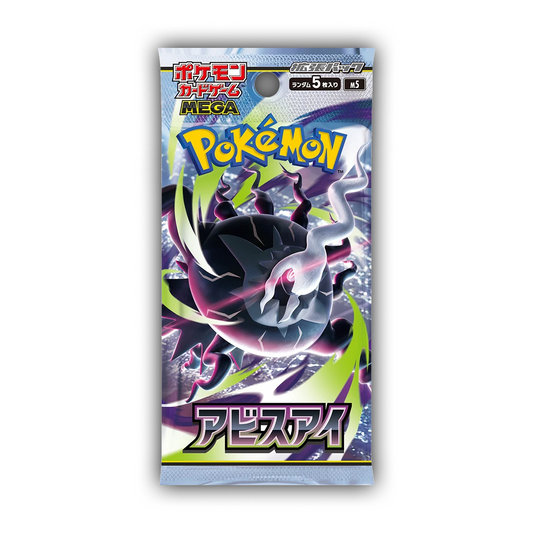 Pokemon TCG: Abyss Eye Booster Pack (Japanese)