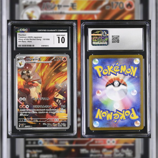 2025 Japanese Blaziken #101 CGC GEM MINT 10 6118192013