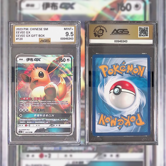 2023 Chinese Eevee GX #120 AGS MINT+ 9.5 00945343