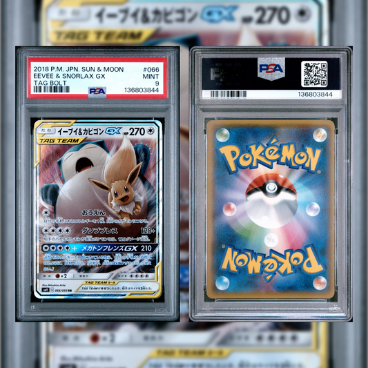 2018 Japanese Eevee & Snorlax GX #066 PSA 9 136803844
