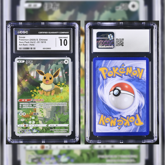 2025 Chinese Eevee #01 15 CGC GEM MINT 10 6101239003