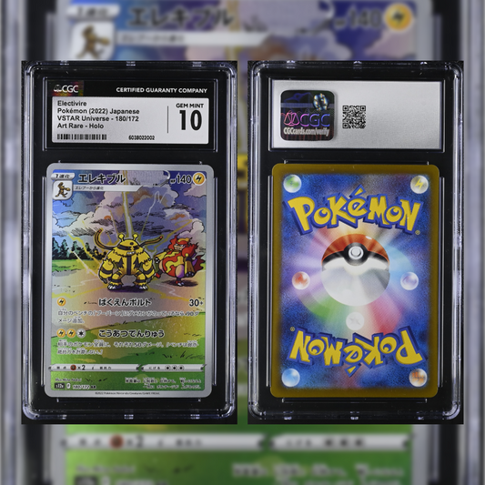2022 Japanese Elective 180/172 CGC GEM MINT 10 6038022002