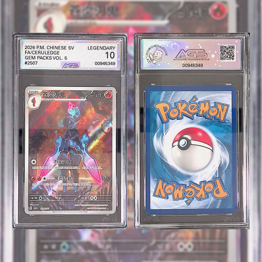 2026 Chinese FA/Ceruledge #2507 AGS Legendary 10 00945349