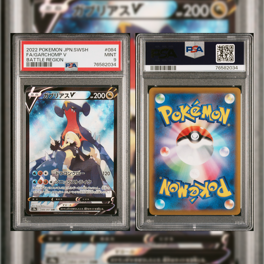 2022 Japanese FA/Garchomp V #084 PSA 9 76582034