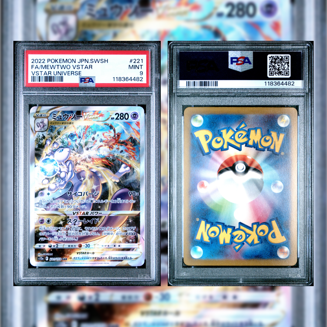 2022 Japanese FA/Mewtwo VSTAR #221 PSA 9 118364482