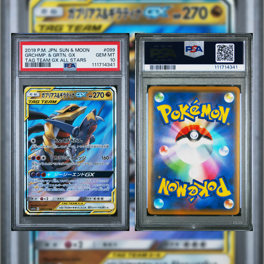 2019 Japanese GRCHMP. & GRTN. GX #099 PSA 10 111714341