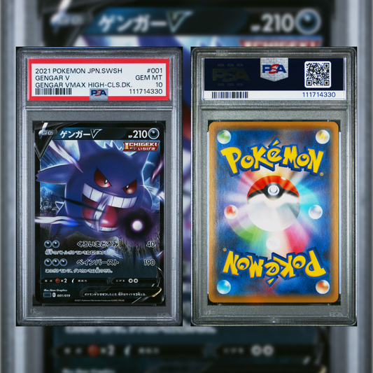 2021 Japanese Gengar V #001 PSA 10 111714330