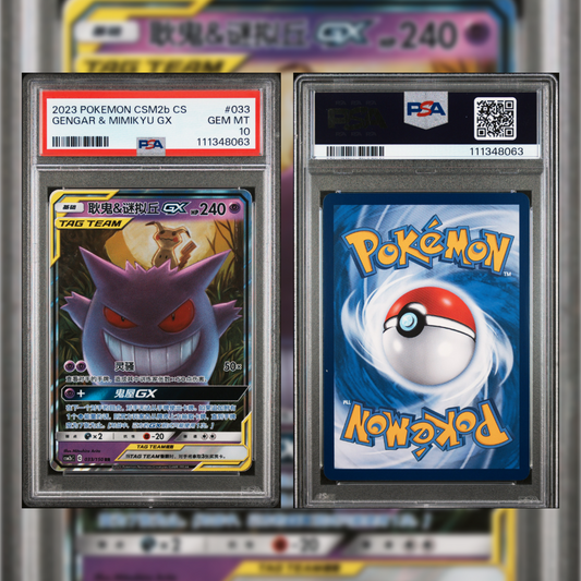 2023 Chinese Gengar & Mimikyu GX #033 PSA 10 111348063