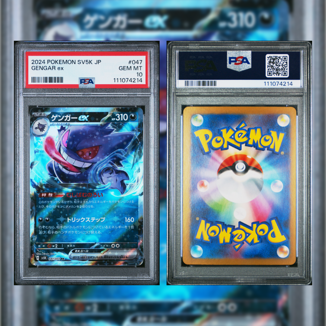 2024 Japanese Gengar ex #047 PSA 10 111074214