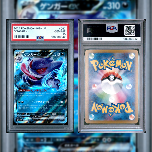 2024 Japanese Gengar ex #047 PSA 10 136803842