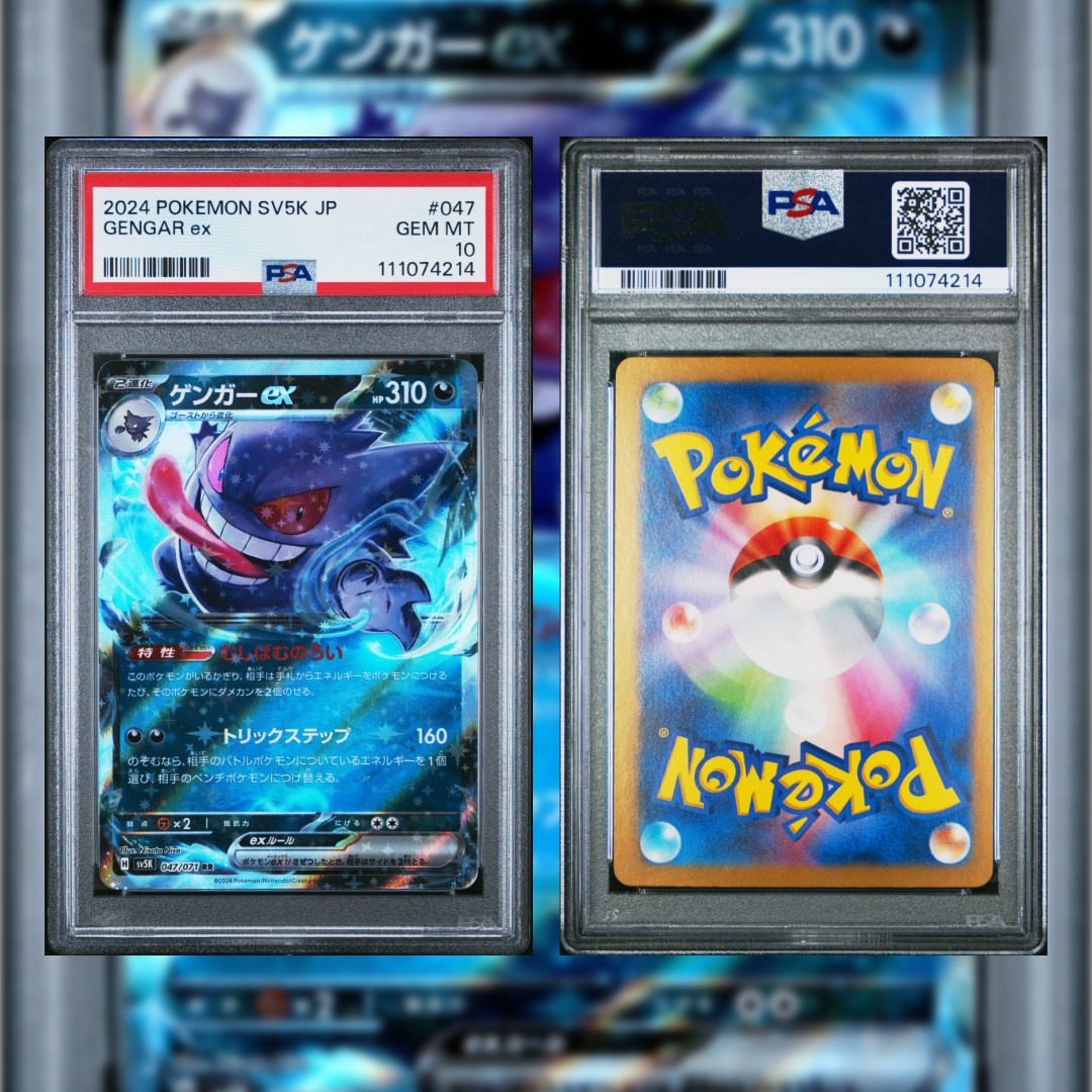 2024 Japanese Gengar ex #047 PSA 10 111074214