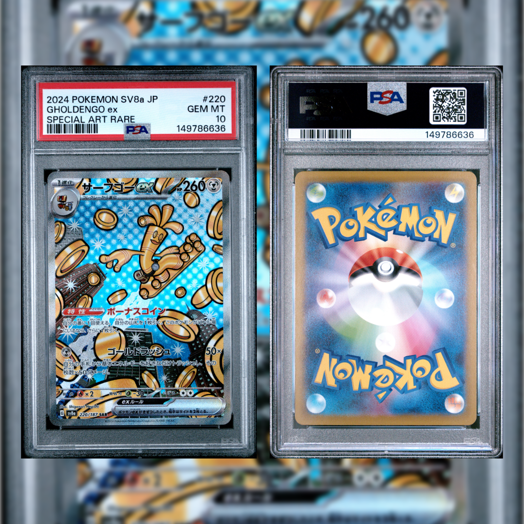 2024 Japanese Gholdengo ex #220 PSA 10 149786636