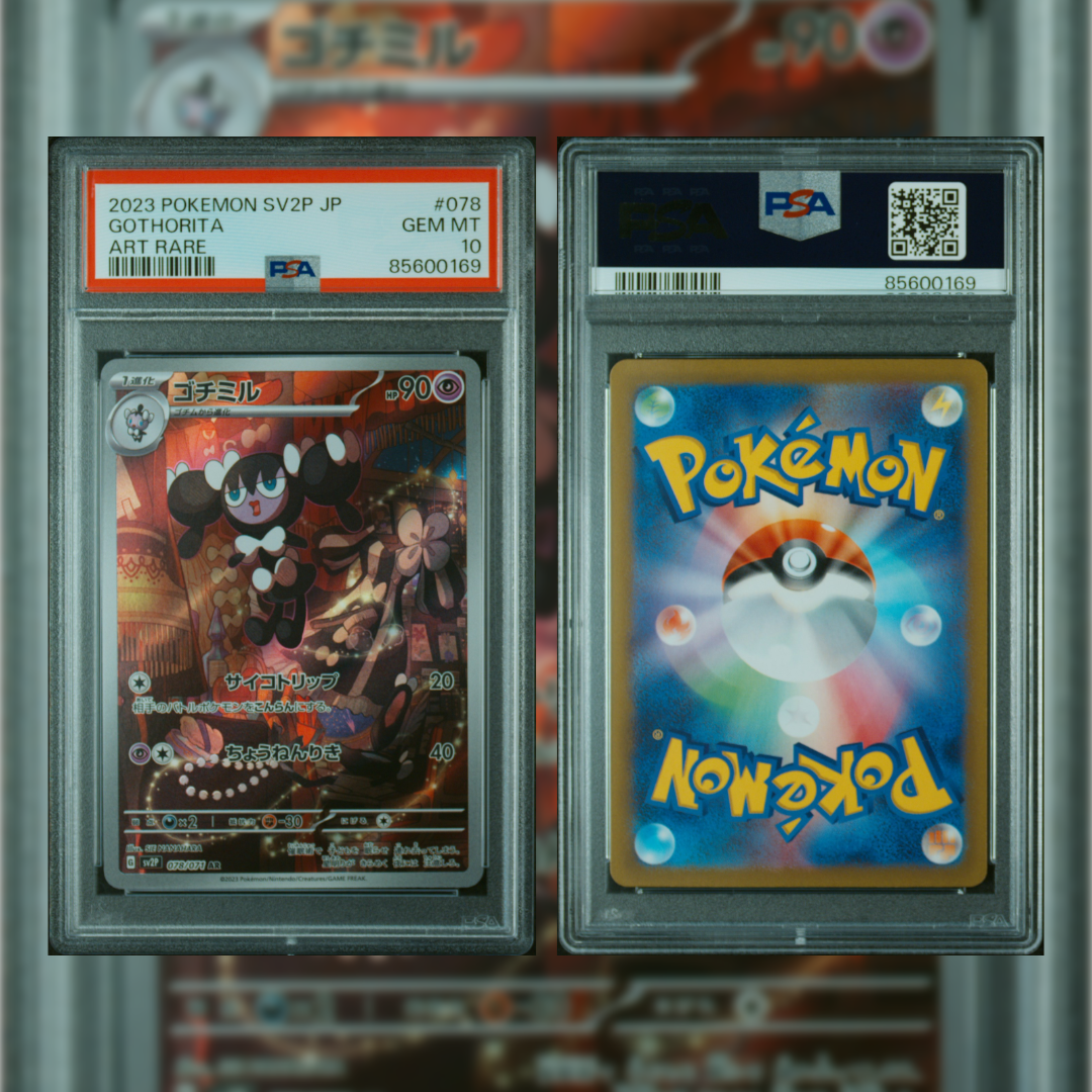 2023 Japanese Gothorita #078 PSA 10 85600169