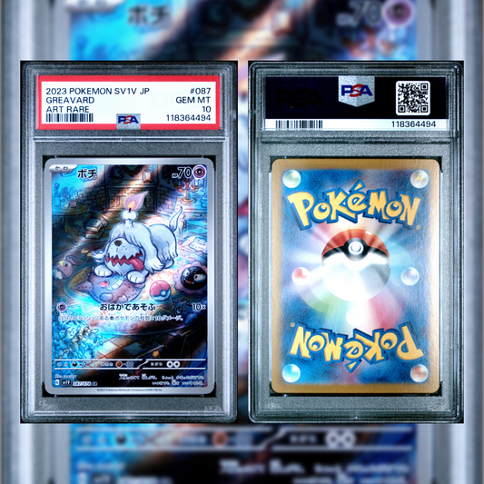 2023 Japanese Greavard #087 PSA 10 118364494