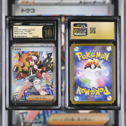 2025 Japanese Hilda #173 CGC PRISTINE 10 6118192020