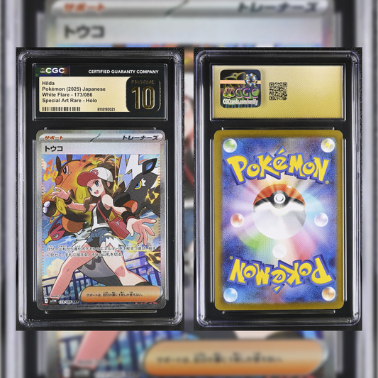 2025 Japanese Hilda #173 CGC PRISTINE 10 6118192021