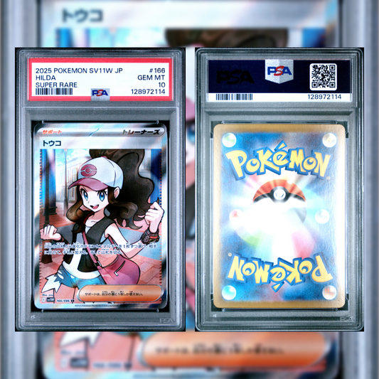 2025 Japanese Hilda #166 PSA 10 128972114