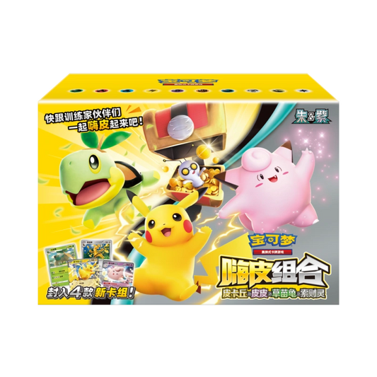 Pokemon TCG: Yellow Pikachu Box (Simplified Chinese)