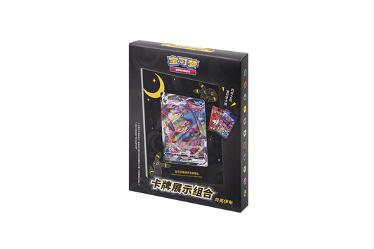 Pokemon TCG: Umbreon Frame Box (Simplified Chinese) Individual Box
