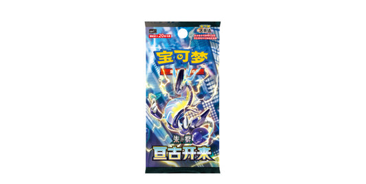 Pokemon TCG: Eternal Beginnings Jumbo Booster Pack  (Simplified Chinese)
