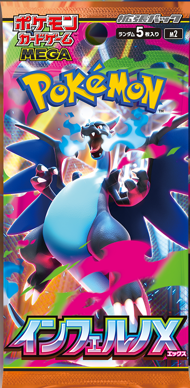 Pokemon TCG: Mega Inferno X Booster Pack (Japanese)