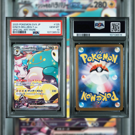 2025 Japanese Iono's Bellibolt ex #125 PSA 10 107136519