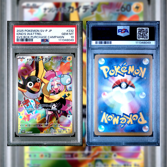 2025 Japanese Iono's Wattrel #232 PSA 10 111348049