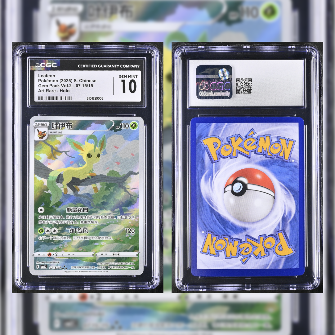 2025 Chinese Leafeon #07 15 CGC GEM MINT 10 6101239005