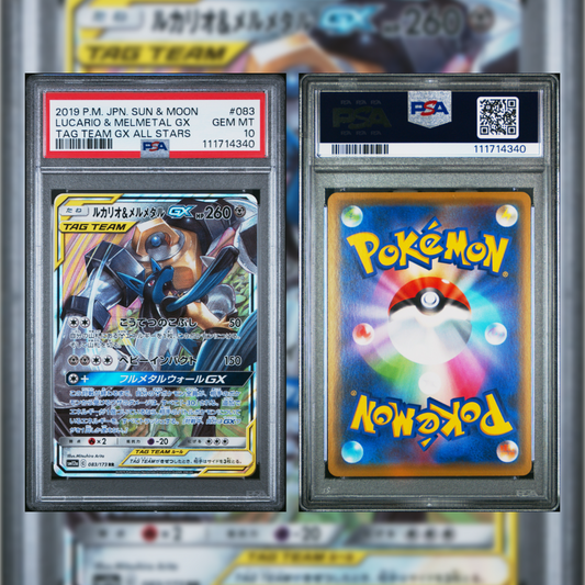 2019 Japanese Lucario & Melmetal GX #083 PSA 10 111714340