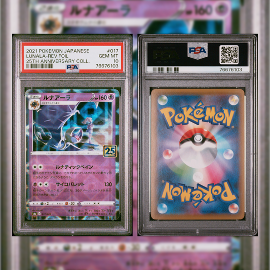 2021 Japanese Lunala-Rev. Foil #017 PSA 10 76676103