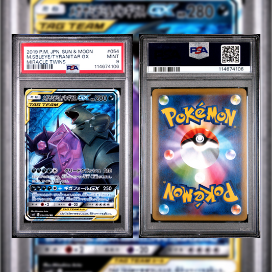 2019 Japanese M.Sbleye/Tyranitar GX #054 PSA 9 114674106