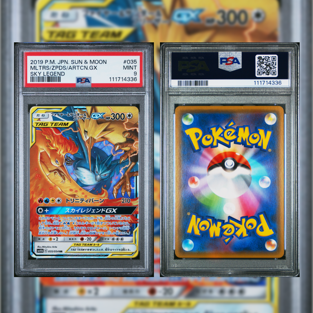 2019 Japanese MLTRS/ZPDS/ARTCN.GX #035 PSA 9 111714336