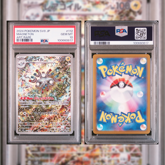 2024 Japanese Magneton #112 PSA 10 100660817