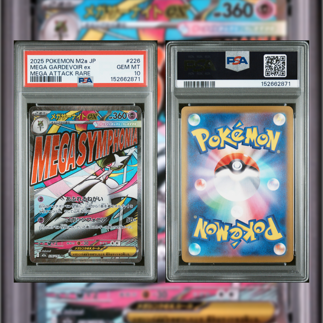 2025 Japanese Mega Gardevoir ex #226 PSA 10 152662871