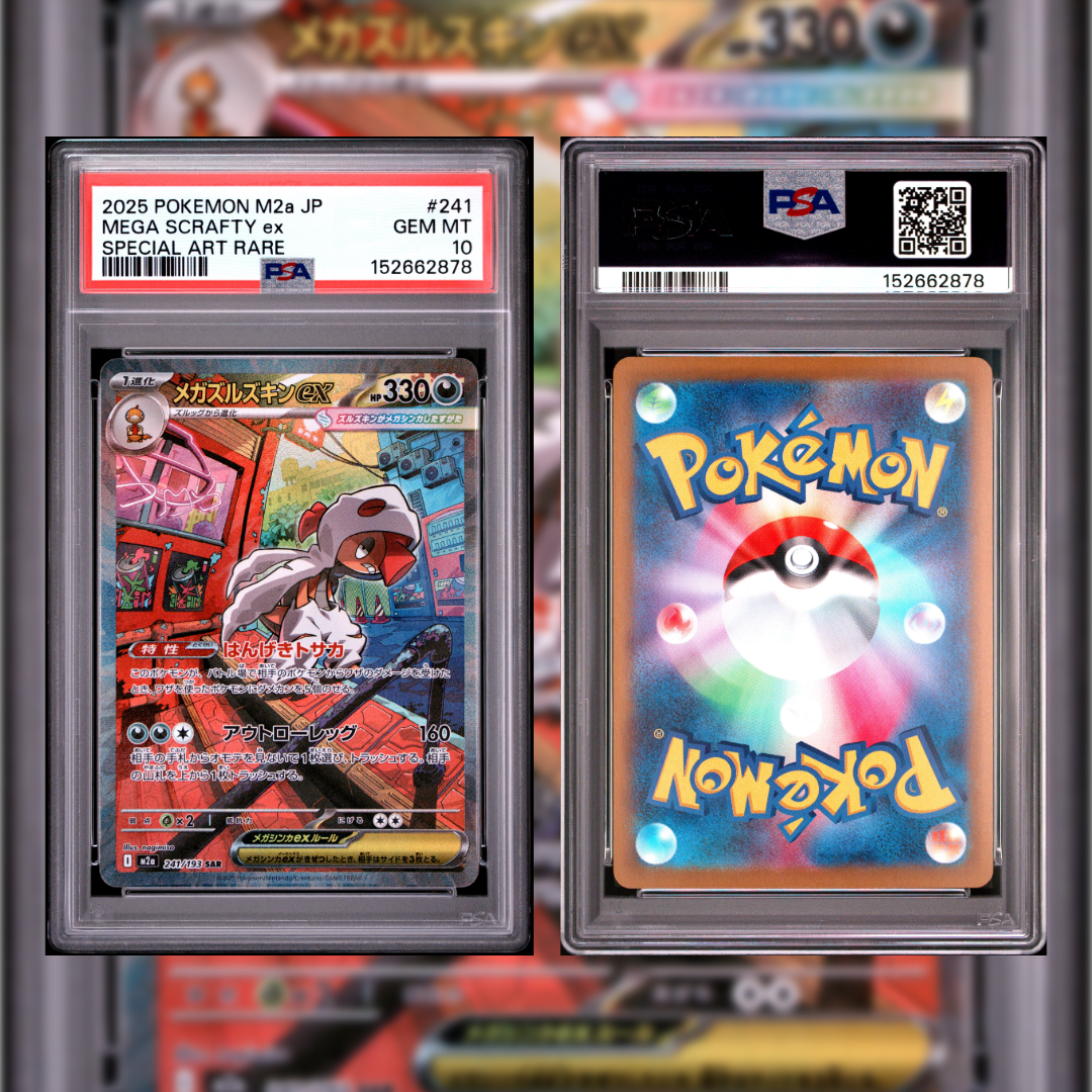2025 Japanese Mega Scrafty ex #241 PSA 10 152662878