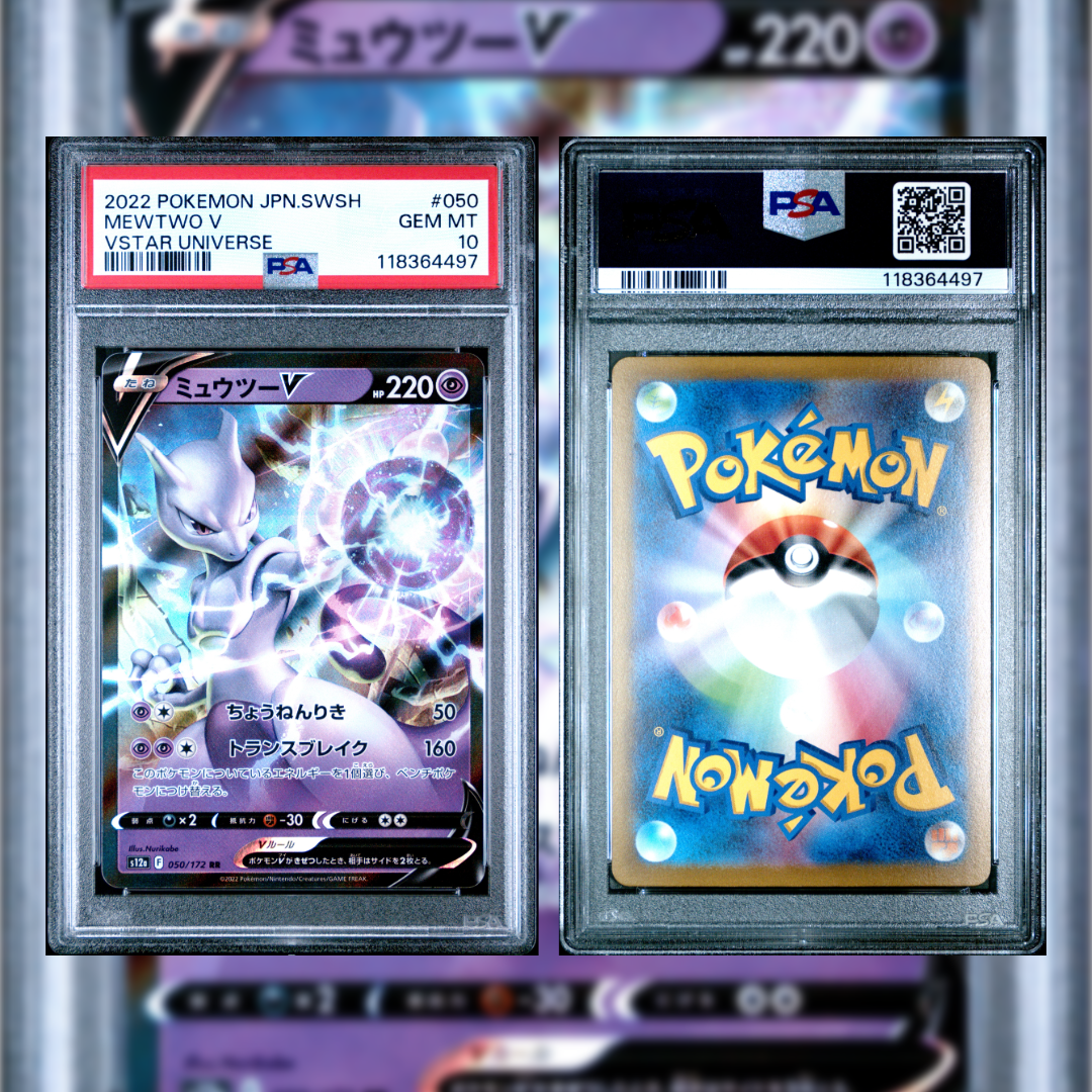 2022 Japanese Mewtwo V #050 PSA 10 118364497