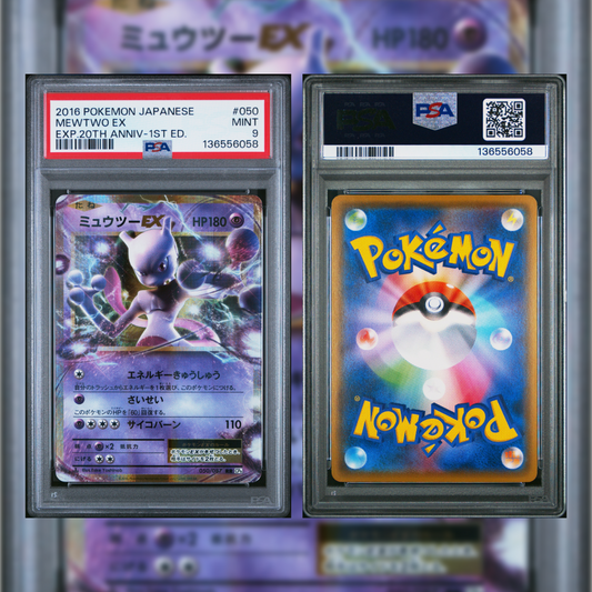 2016 Japanese Mewtwo ex #050 PSA 9 136556058