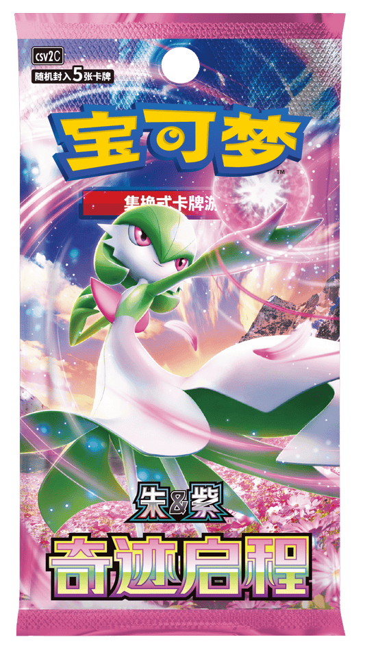 Pokemon TCG: Miracle Journey Gardevoir Booster Pack (Simplified Chinese)
