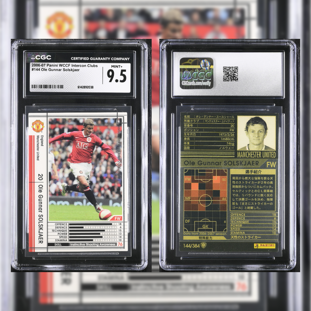 2006-07 Ole Gunnar Solskjaer #144 CGC 9.5 6142892038