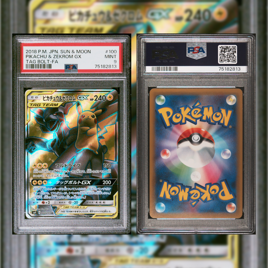 2018 Japanese Pikachu & Zekrom GX #100 PSA 9 75182813