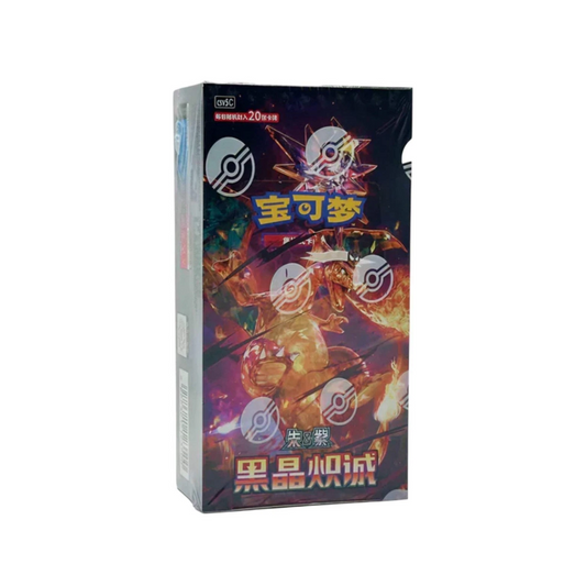 Pokemon TCG Chinese Black Crystal Blaze Charizard Jumbo Booster Box