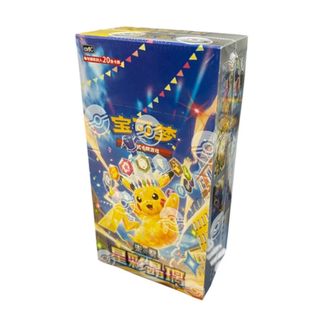 Pokemon TCG Chinese Stellar Crystal Jumbo Booster Box