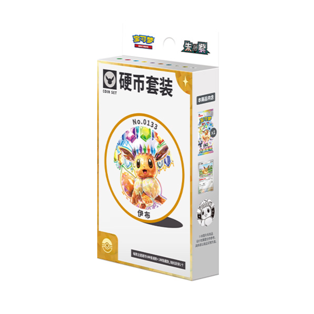 Pokémon TCG: Eeveelution Coin Set (Simplified Chinese)