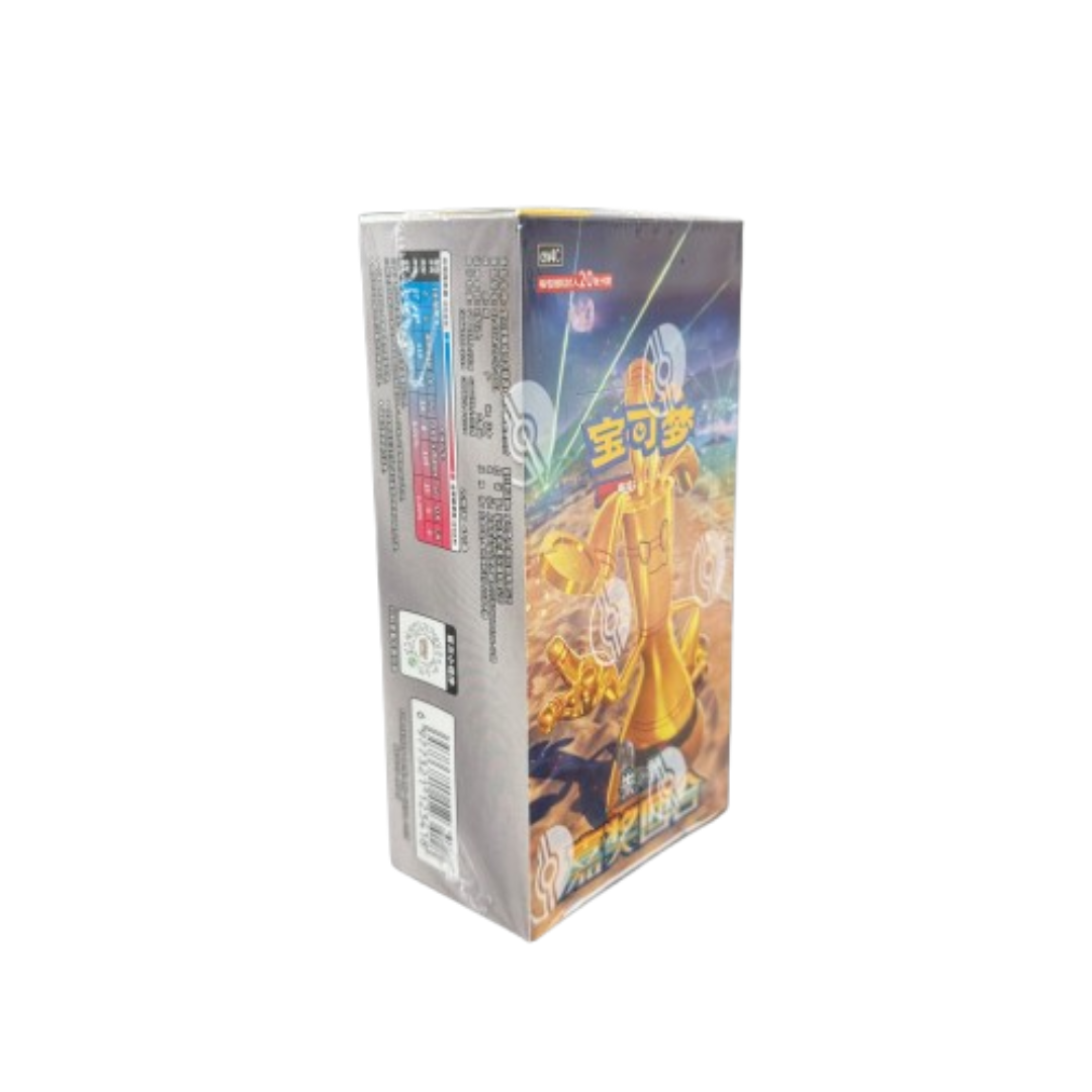 Pokemon TCG: Reward Round Jumbo Booster Box  (Simplified Chinese)