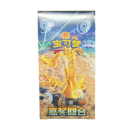 Pokemon TCG: Gholdengo Reward Round Slim Booster Box (Simplified Chinese)