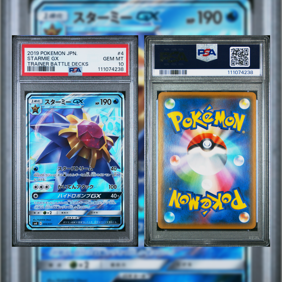 2019 Japanese Starmie GX #4 PSA 10 111074238