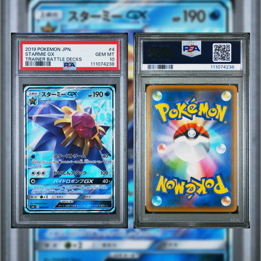 2019 Japanese Starmie GX #4 PSA 10 111074238
