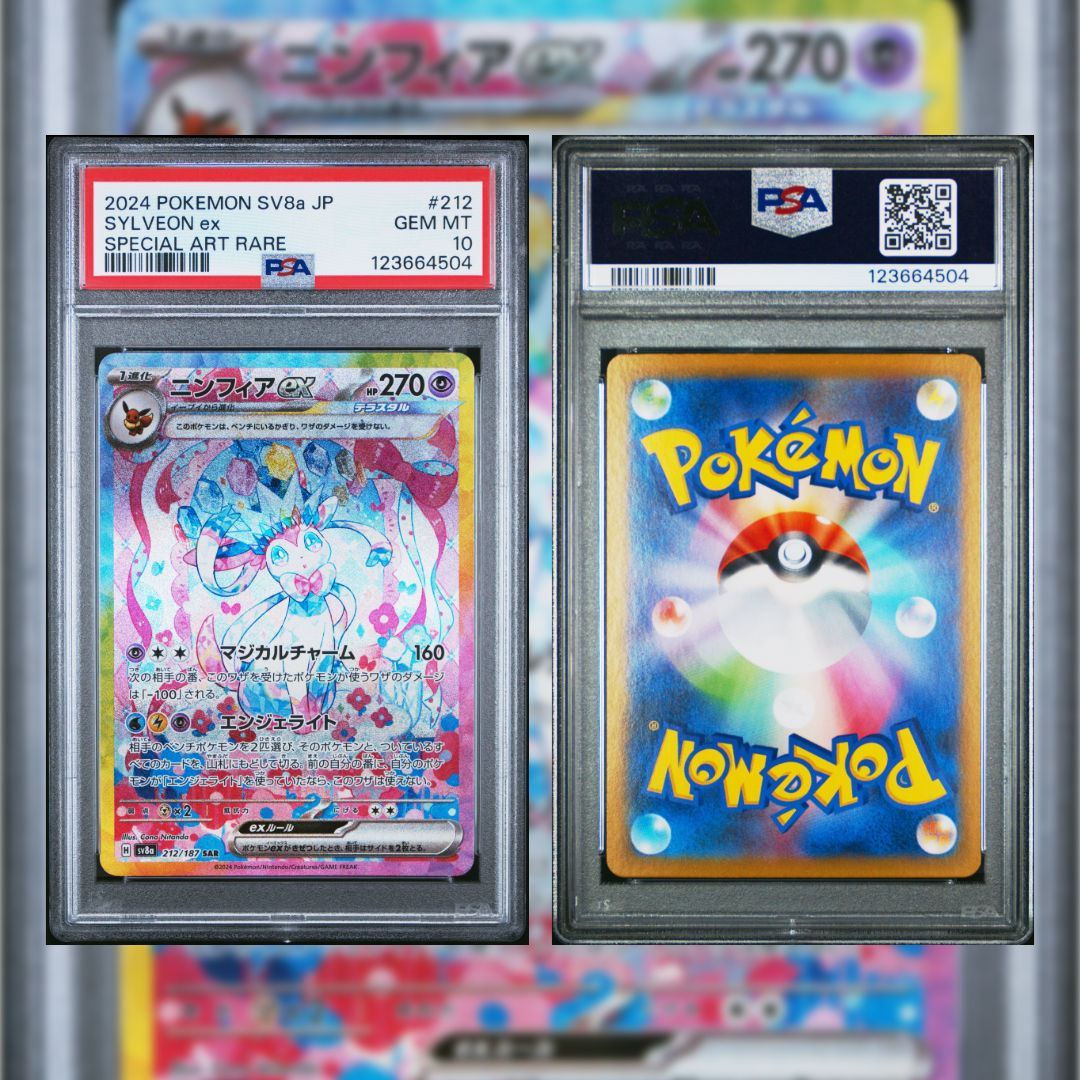 2024 Japanese Sylveon ex #212 PSA 10 123664504